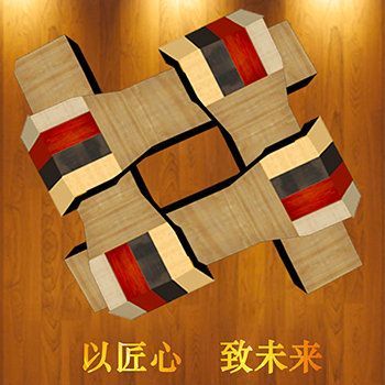 榫卯匠心