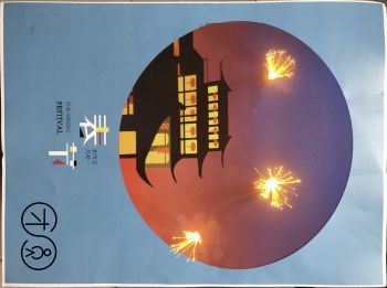 中国韵味——团圆