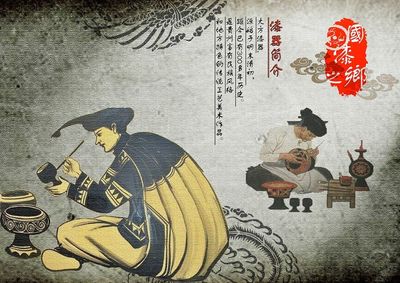 国漆之乡