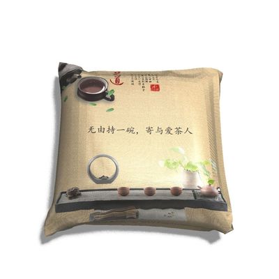 一茶一枕