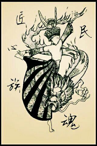 民族之舞