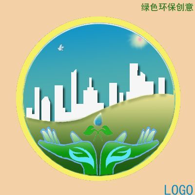 绿色环保LOGO创意