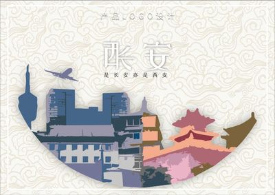 《永宁临水忆长安》