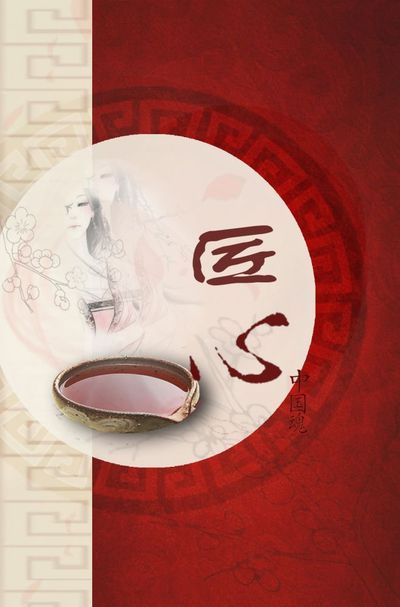 叁月春