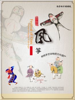 “指尖”上的中