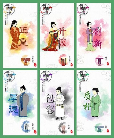 云想衣裳