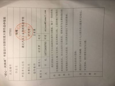 柚曦