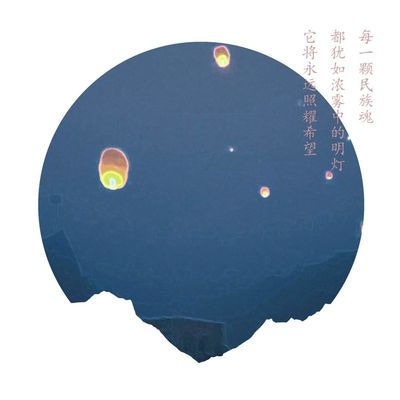 雾灯