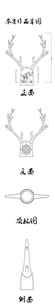 木雕工艺品