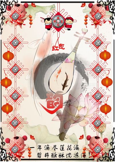 年与墨