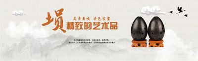 埙