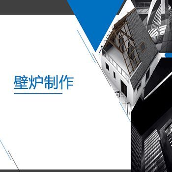 三维设计