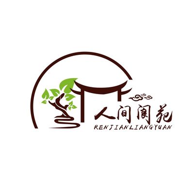 人间阆苑