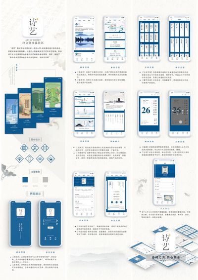 《诗艺——诗文化交流社区》