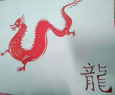 龙