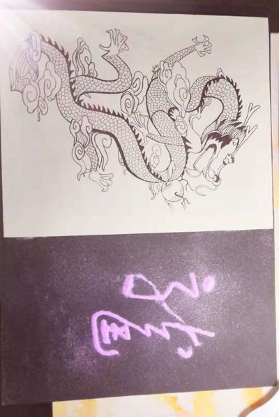 民族魂