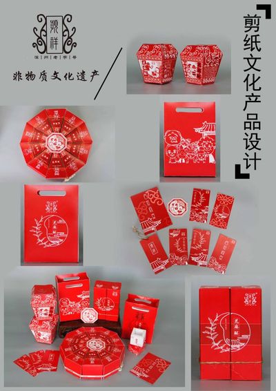 四世同堂
