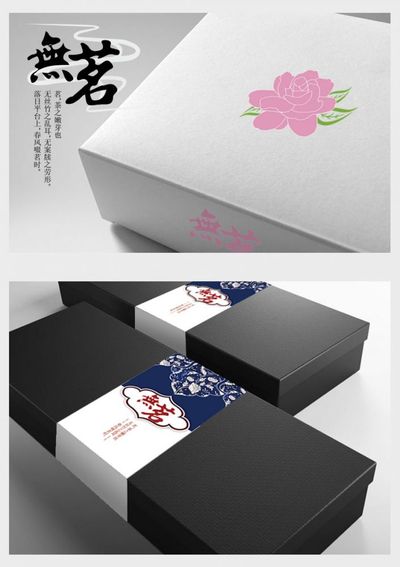 无茗茶