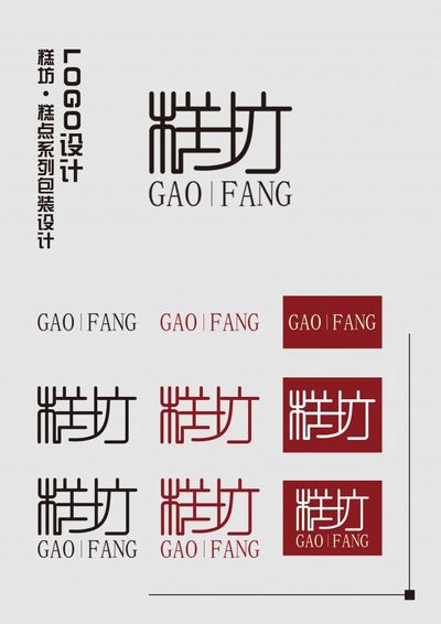 “糕坊”糕点