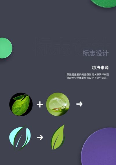 西湖炒青