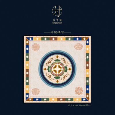 方寸间-中国韵味方巾设计