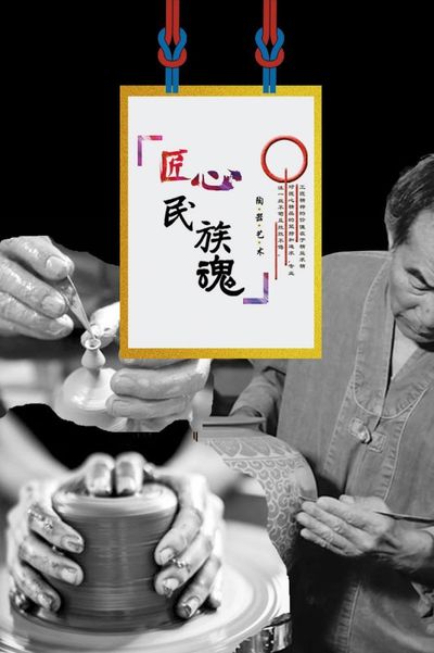 不忘初心，机电匠心
