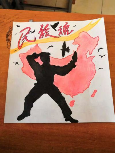 中国