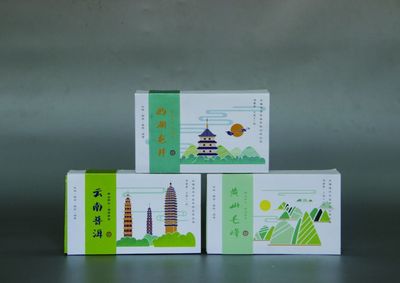 道然茶叶