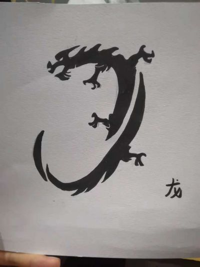 龙