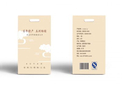 五谷杂粮系列包装