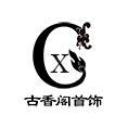 古风首饰
