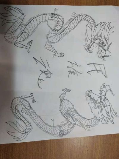 双龙会