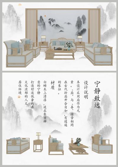 宁静致远