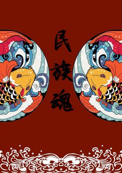年画