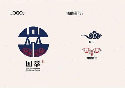 “国萃”