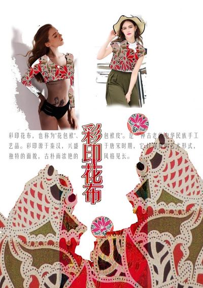 春天