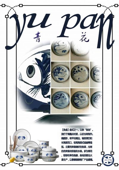 云海瑶