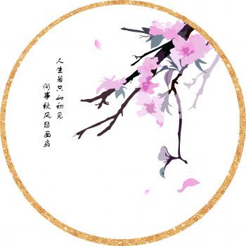 《烟》