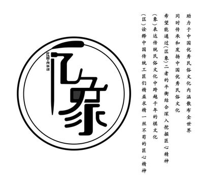 匞象