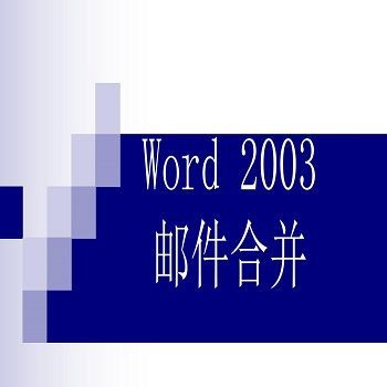 信息技术基础