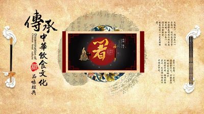 中国韵味-筷箸味道