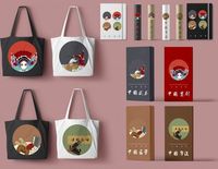 四大国粹平面产品设计