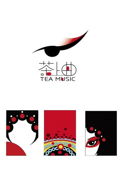 茶上曲