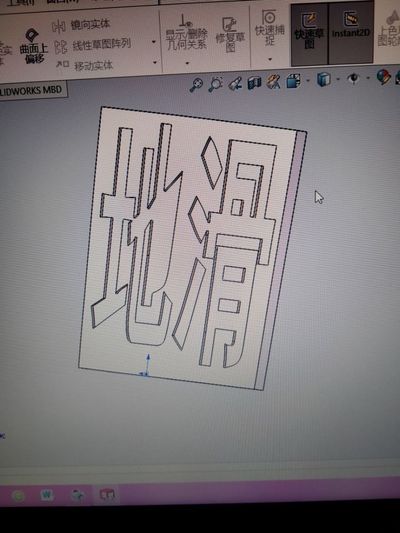 防摔瓷磚