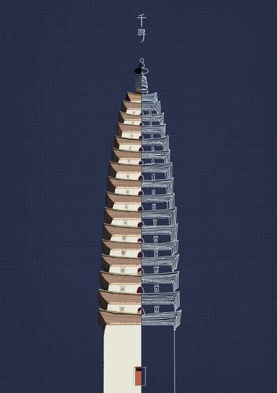 Pagoda