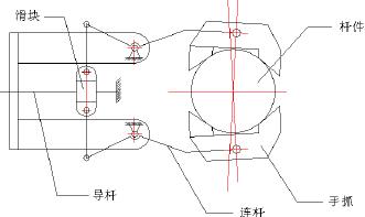 攀爬机器人机械手爪机构