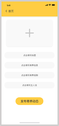 汪友