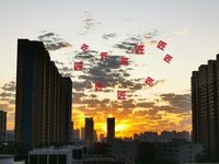 朝阳般发展的匠心