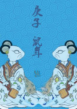 愿