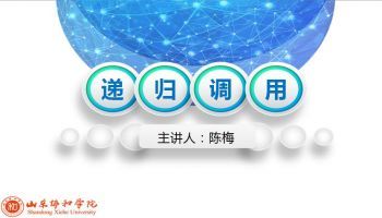 C#程序设计